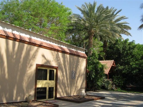 אואזיס גדיש